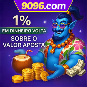 9096.com Rebate