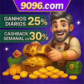 9096.com Fundo de Resgate de Perdas Semanais